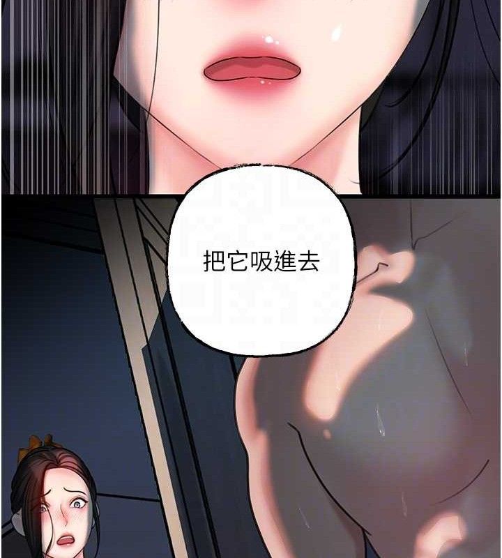 岳母为何那样 第49話-失職的母親 韩漫图片49
