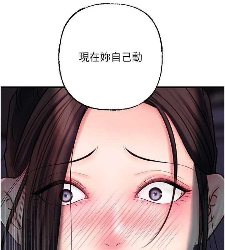岳母为何那样 第49話-失職的母親 韩漫图片48