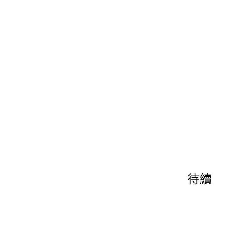 岳母为何那样 第49話-失職的母親 韩漫图片102