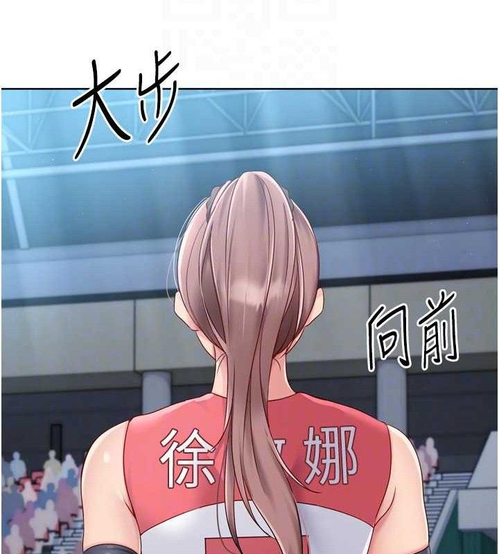 Set up!排球少女 第43話-你現在是轉移目標瞭嗎? 韩漫图片103