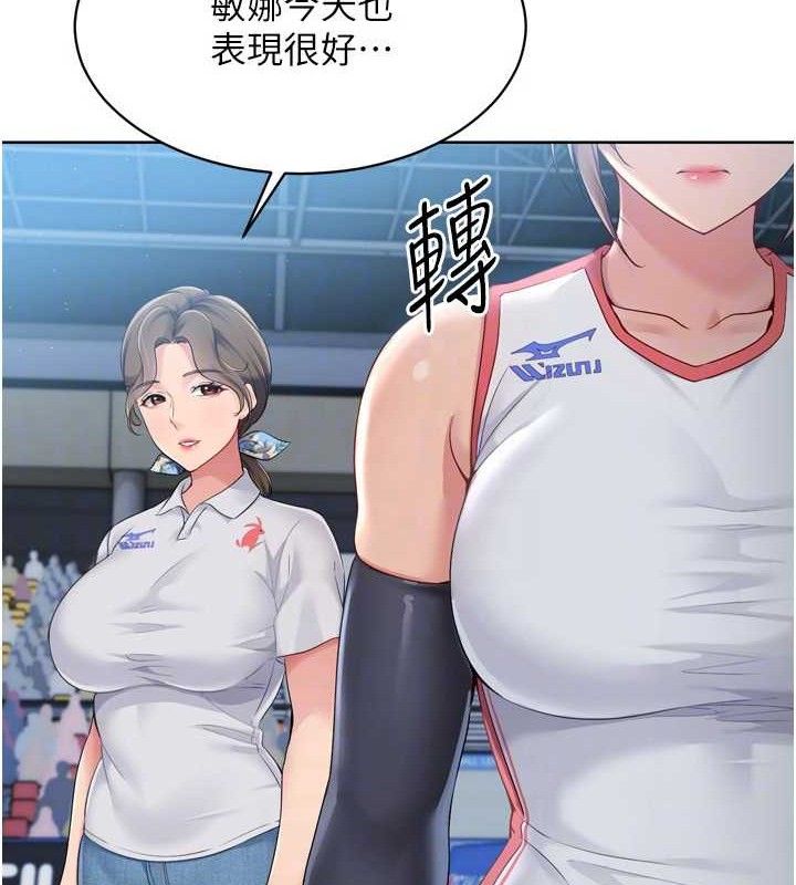 Set up!排球少女 第43話-你現在是轉移目標瞭嗎? 韩漫图片101