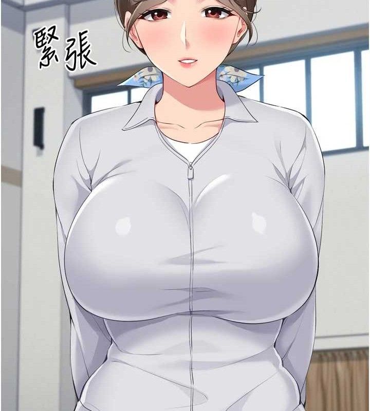 Set up!排球少女 第43話-你現在是轉移目標瞭嗎? 韩漫图片19