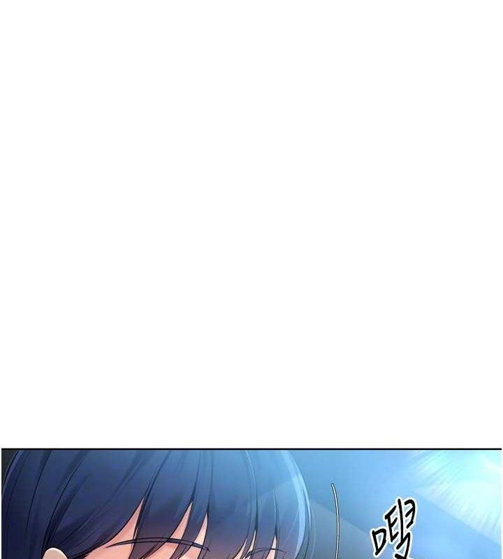 Set up!排球少女 第43話-你現在是轉移目標瞭嗎? 韩漫图片150