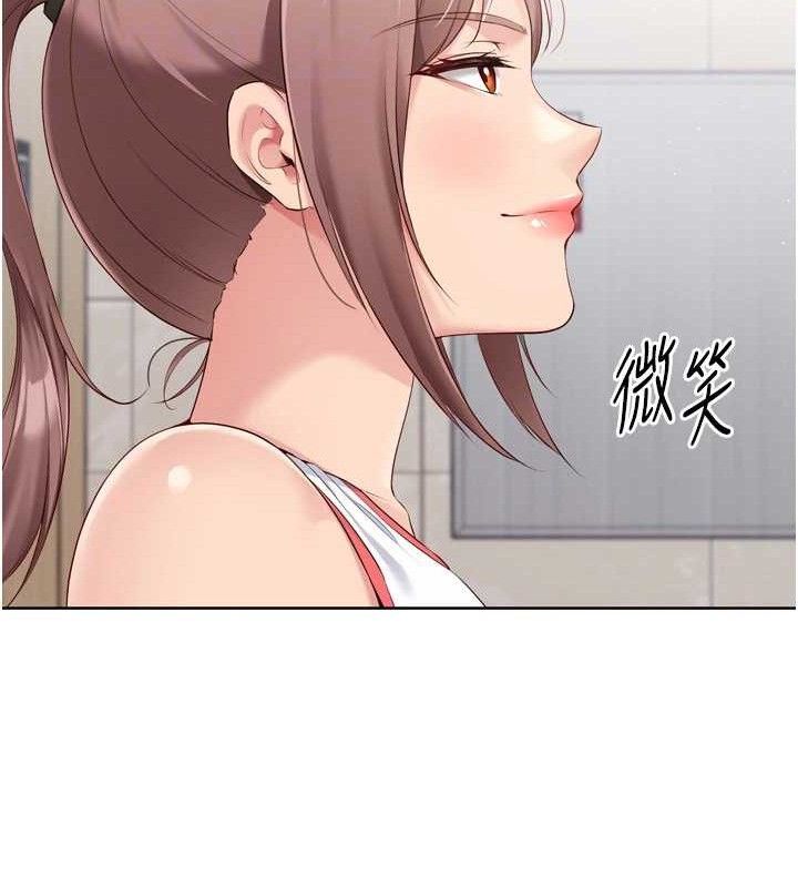 Set up!排球少女 第43話-你現在是轉移目標瞭嗎? 韩漫图片45