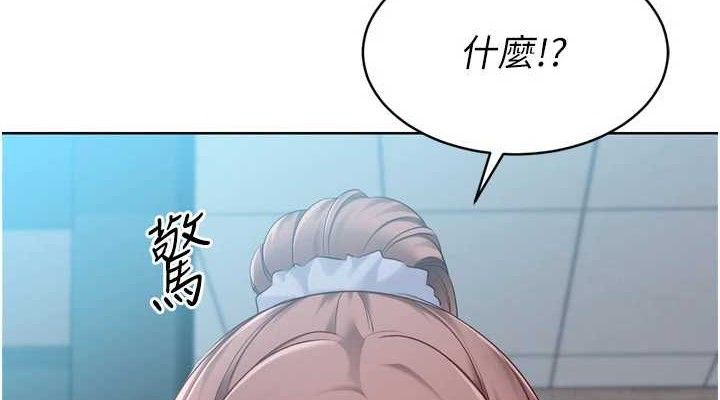 Set up!排球少女 第43話-你現在是轉移目標瞭嗎? 韩漫图片152