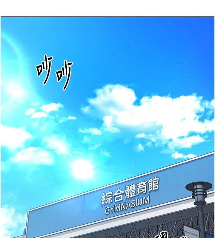 Set up!排球少女 第43話-你現在是轉移目標瞭嗎? 韩漫图片47