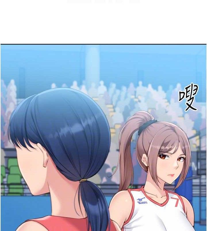 Set up!排球少女 第43話-你現在是轉移目標瞭嗎? 韩漫图片61