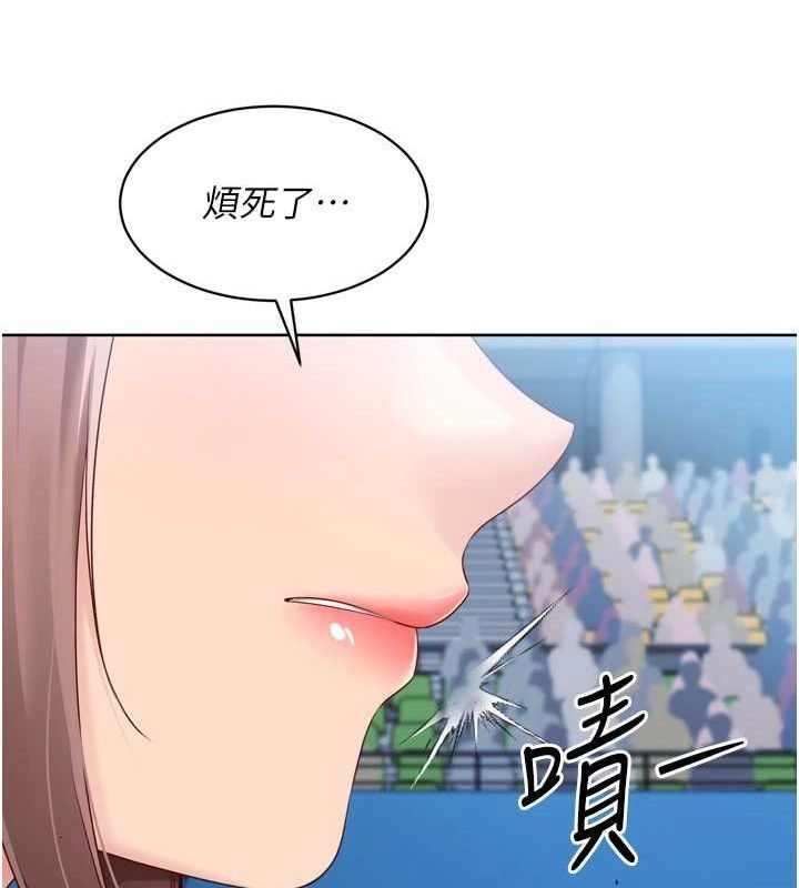 Set up!排球少女 第43話-你現在是轉移目標瞭嗎? 韩漫图片63