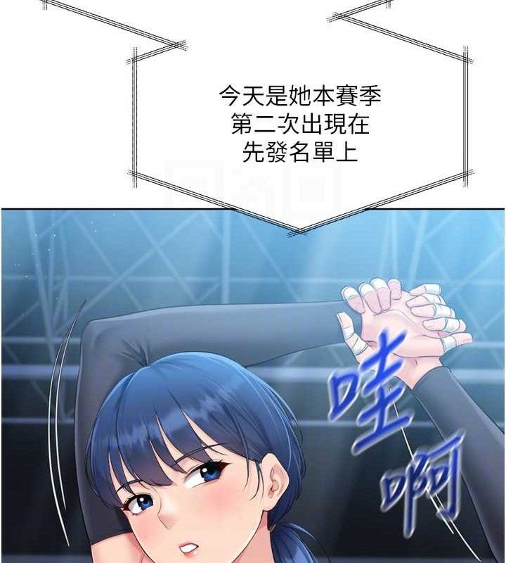 Set up!排球少女 第43話-你現在是轉移目標瞭嗎? 韩漫图片58