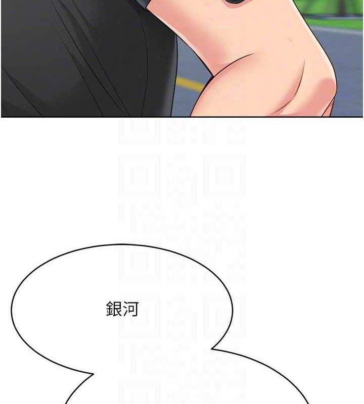 Set up!排球少女 第43話-你現在是轉移目標瞭嗎? 韩漫图片129