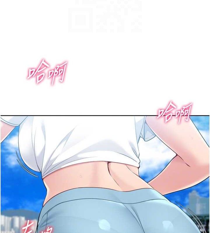 Set up!排球少女 第43話-你現在是轉移目標瞭嗎? 韩漫图片111