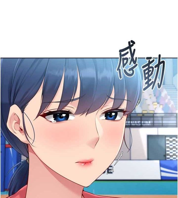 Set up!排球少女 第43話-你現在是轉移目標瞭嗎? 韩漫图片97