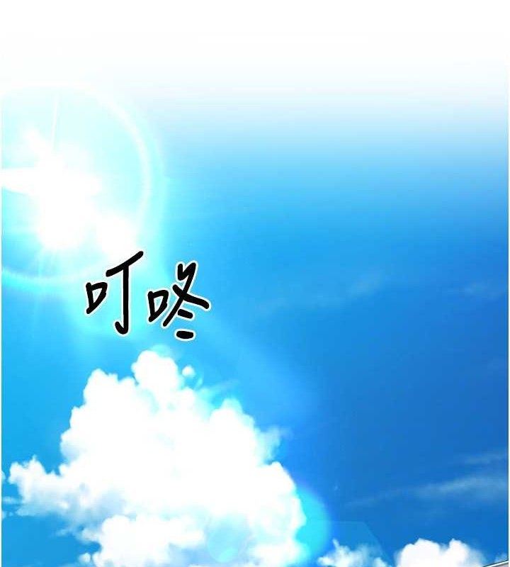 Set up!排球少女 第43話-你現在是轉移目標瞭嗎? 韩漫图片142