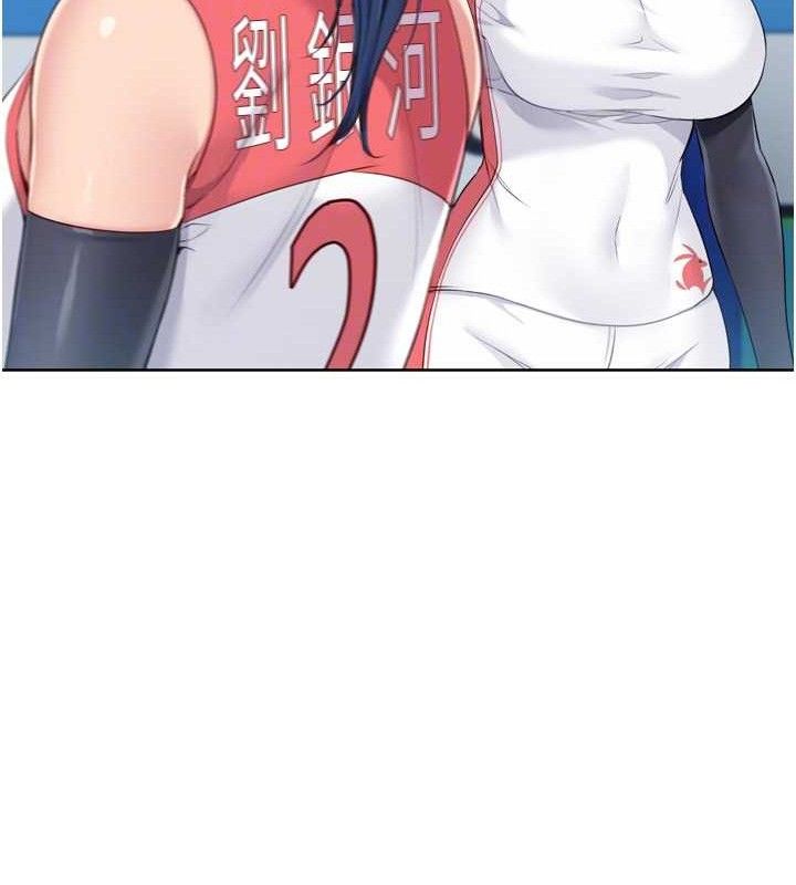 Set up!排球少女 第43話-你現在是轉移目標瞭嗎? 韩漫图片62