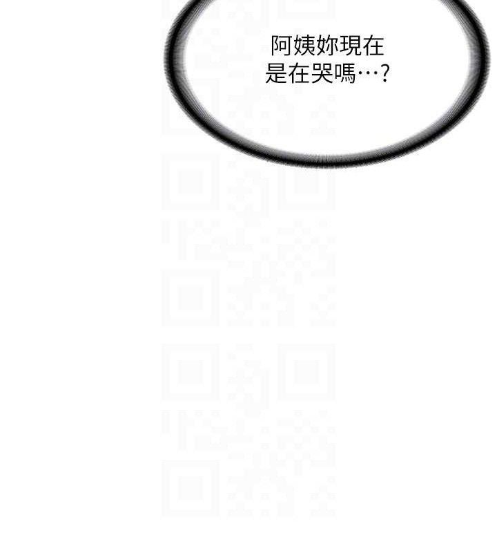 熟女交换计画 第16話-徹底高潮的噴泉 韩漫图片145
