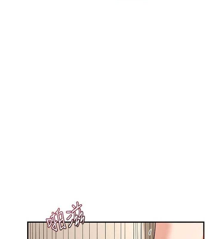 熟女交换计画 第16話-徹底高潮的噴泉 韩漫图片87