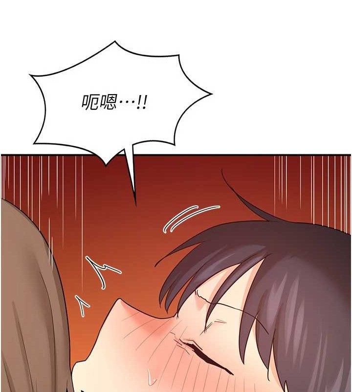 熟女交换计画 第16話-徹底高潮的噴泉 韩漫图片93