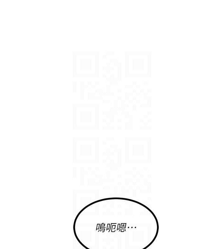熟女交换计画 第16話-徹底高潮的噴泉 韩漫图片143