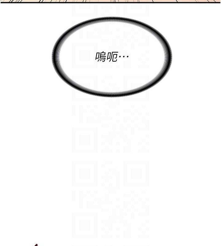 熟女交换计画 第16話-徹底高潮的噴泉 韩漫图片43