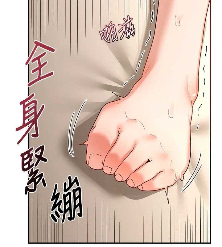熟女交换计画 第16話-徹底高潮的噴泉 韩漫图片88