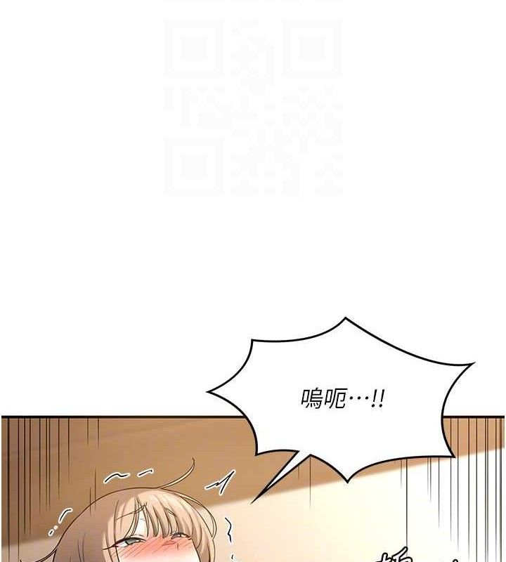 熟女交换计画 第16話-徹底高潮的噴泉 韩漫图片63