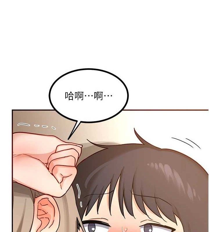 熟女交换计画 第16話-徹底高潮的噴泉 韩漫图片139