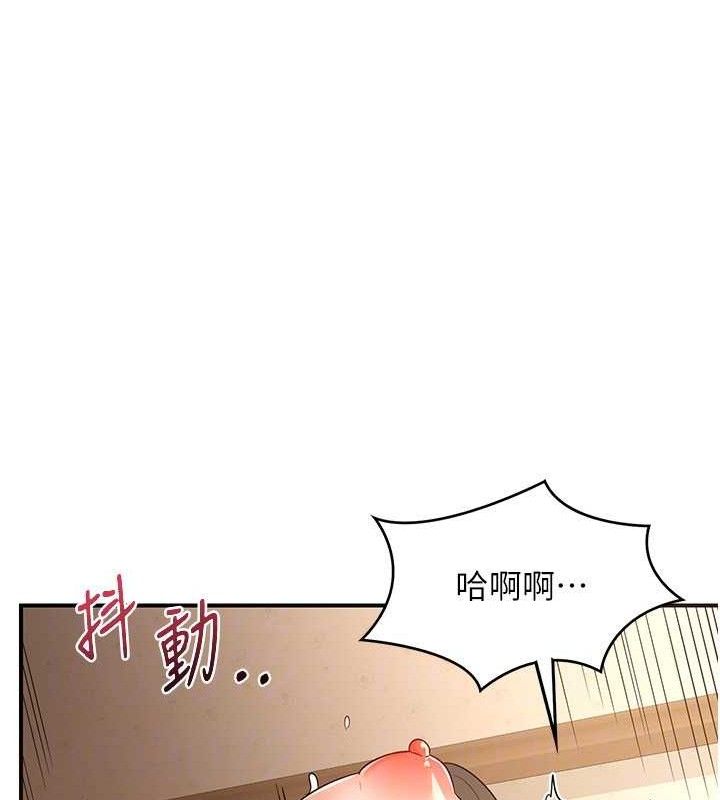 熟女交换计画 第16話-徹底高潮的噴泉 韩漫图片85