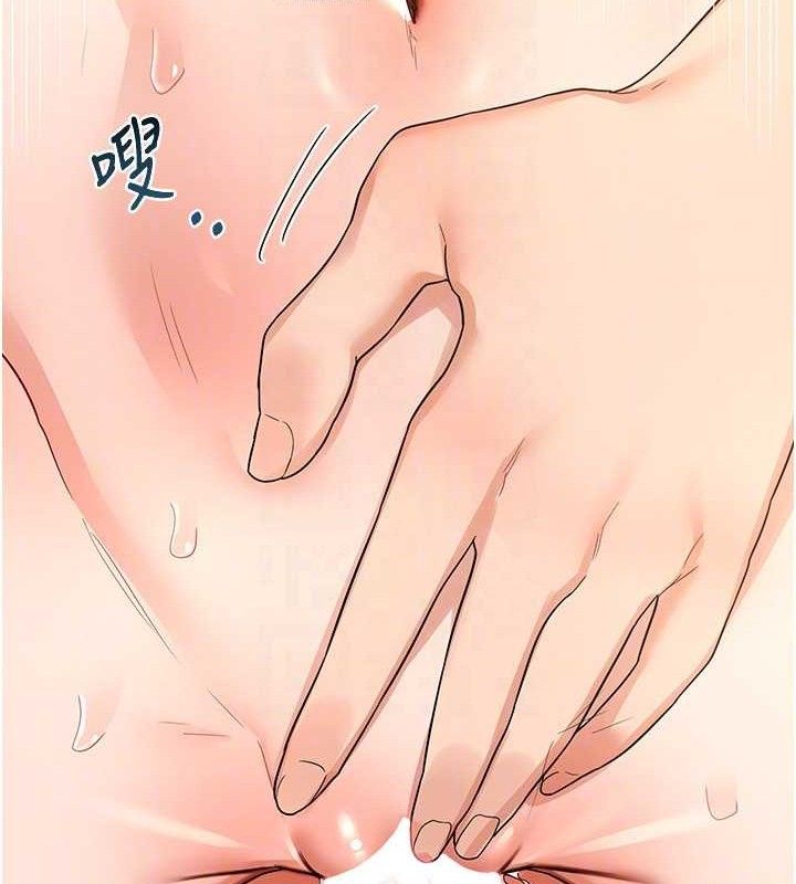 熟女交换计画 第16話-徹底高潮的噴泉 韩漫图片103