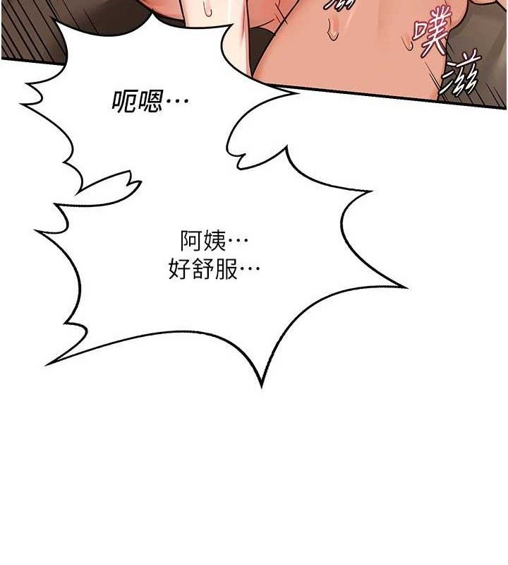 熟女交换计画 第16話-徹底高潮的噴泉 韩漫图片3