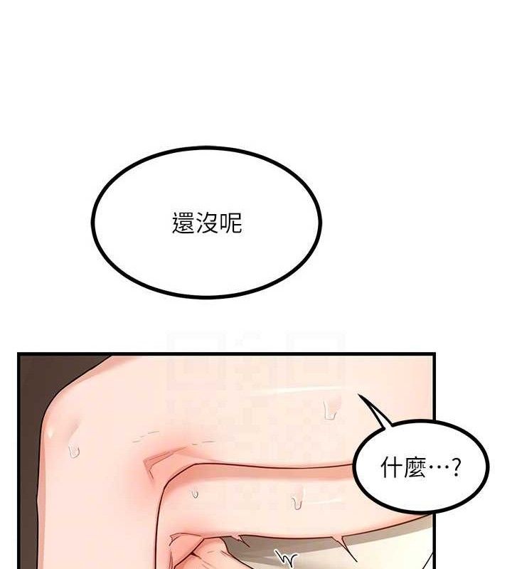 熟女交换计画 第16話-徹底高潮的噴泉 韩漫图片164