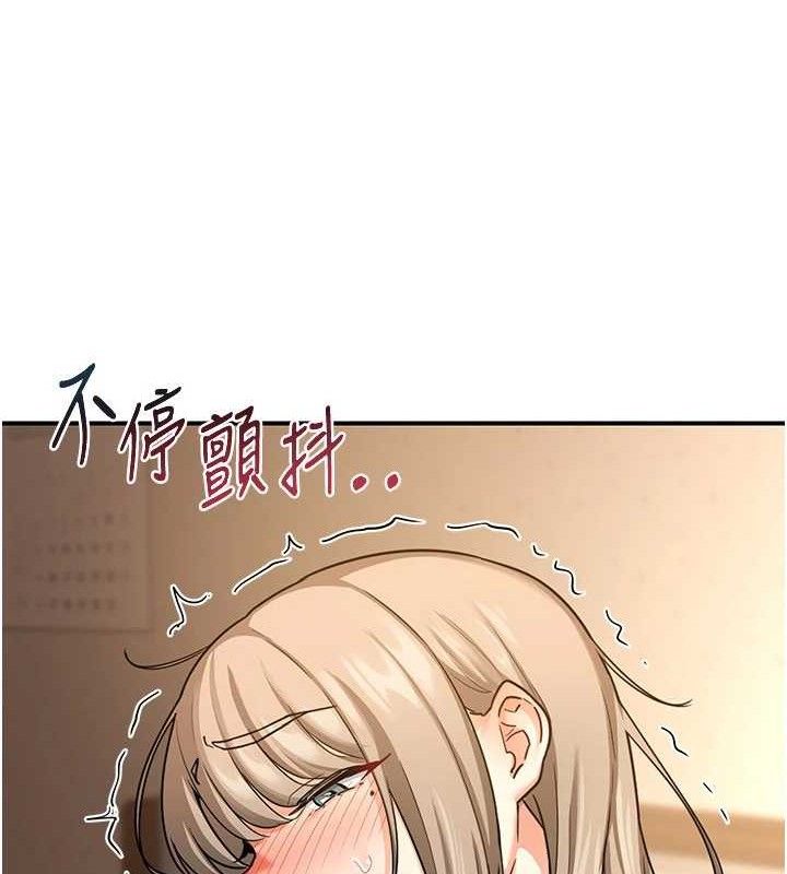 熟女交换计画 第16話-徹底高潮的噴泉 韩漫图片48