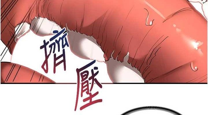 熟女交换计画 第16話-徹底高潮的噴泉 韩漫图片38