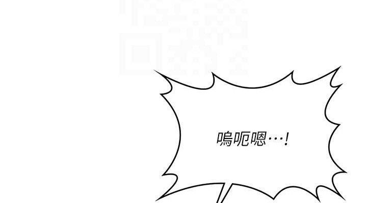 熟女交换计画 第16話-徹底高潮的噴泉 韩漫图片114