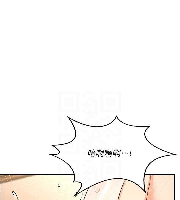 熟女交换计画 第16話-徹底高潮的噴泉 韩漫图片122