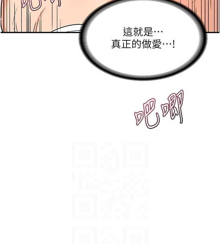 熟女交换计画 第16話-徹底高潮的噴泉 韩漫图片41