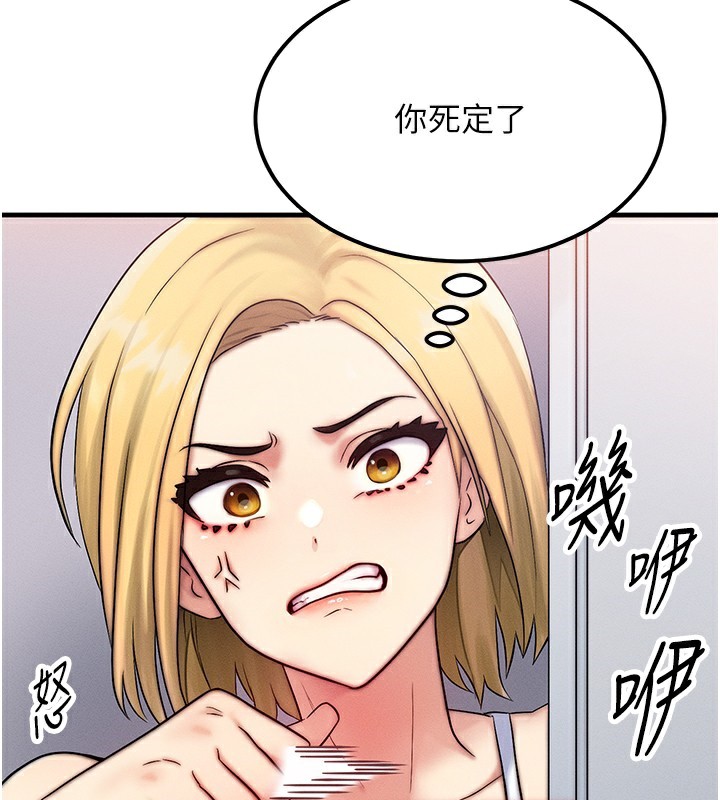等价交换人生 第6話-忍不住射在阿姨臉上 韩漫图片68
