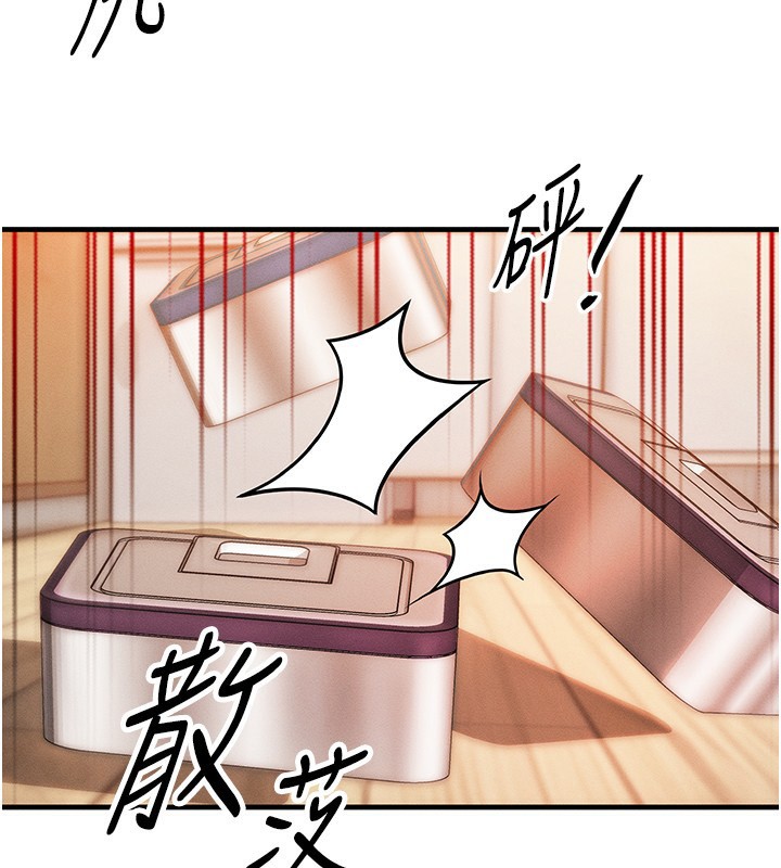 等价交换人生 第6話-忍不住射在阿姨臉上 韩漫图片136