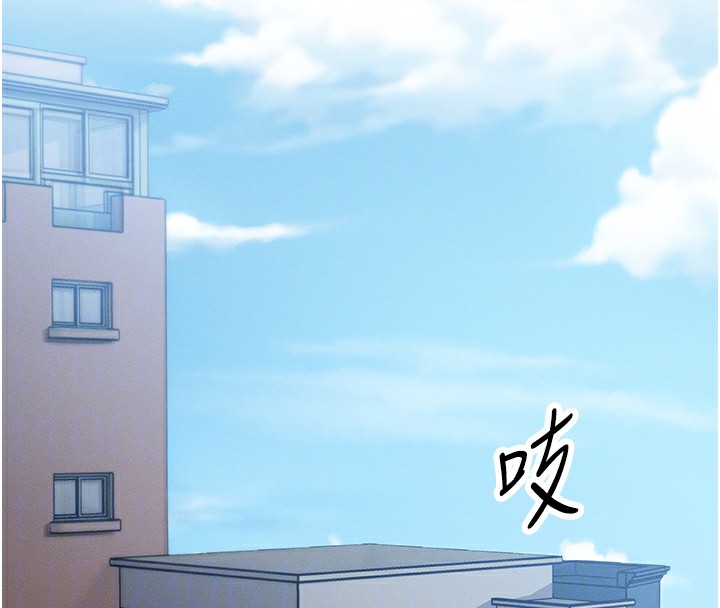 等价交换人生 第6話-忍不住射在阿姨臉上 韩漫图片37