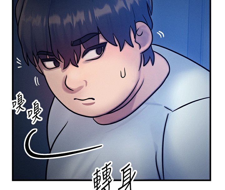 等价交换人生 第6話-忍不住射在阿姨臉上 韩漫图片30