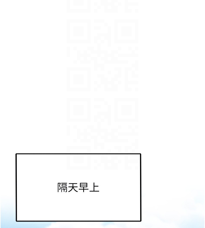 等价交换人生 第6話-忍不住射在阿姨臉上 韩漫图片36