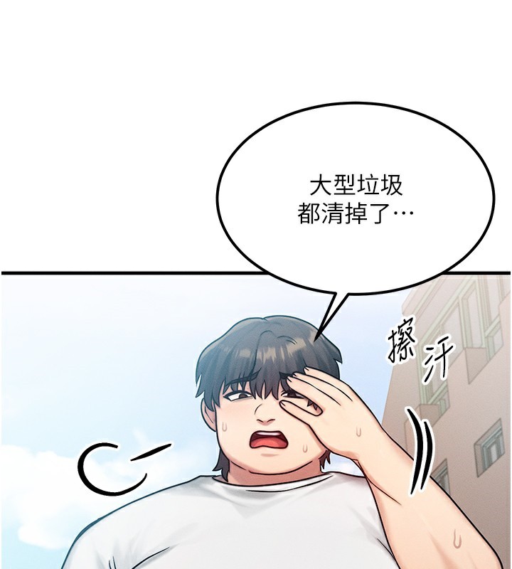 等价交换人生 第6話-忍不住射在阿姨臉上 韩漫图片40