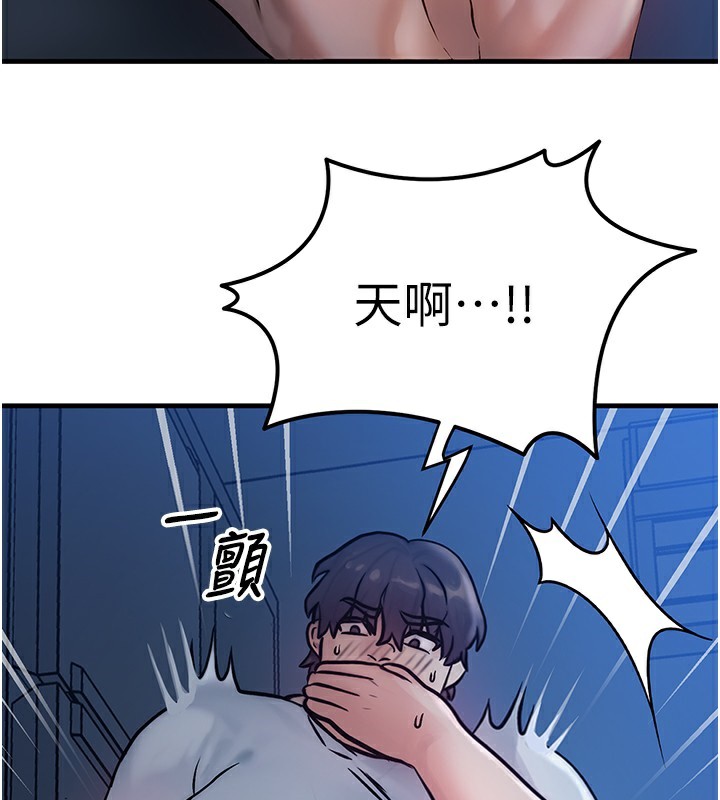 等价交换人生 第6話-忍不住射在阿姨臉上 韩漫图片3