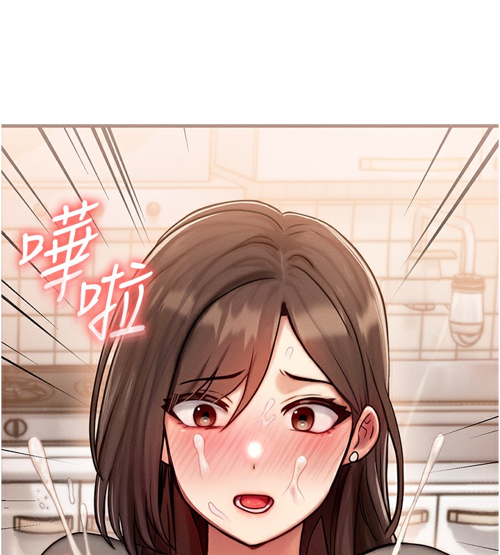等价交换人生 第6話-忍不住射在阿姨臉上 韩漫图片145
