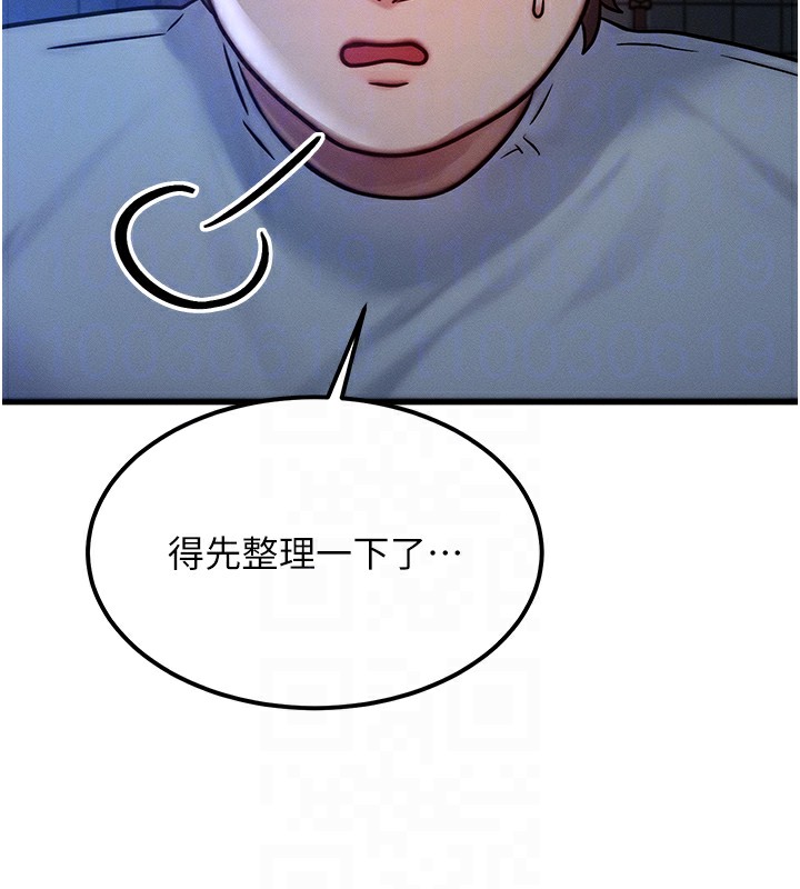 等价交换人生 第6話-忍不住射在阿姨臉上 韩漫图片35
