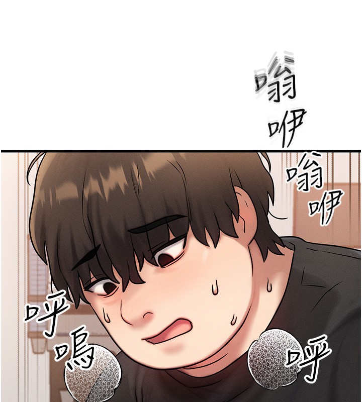 等价交换人生 第7話-終於可以那個瞭… 韩漫图片34