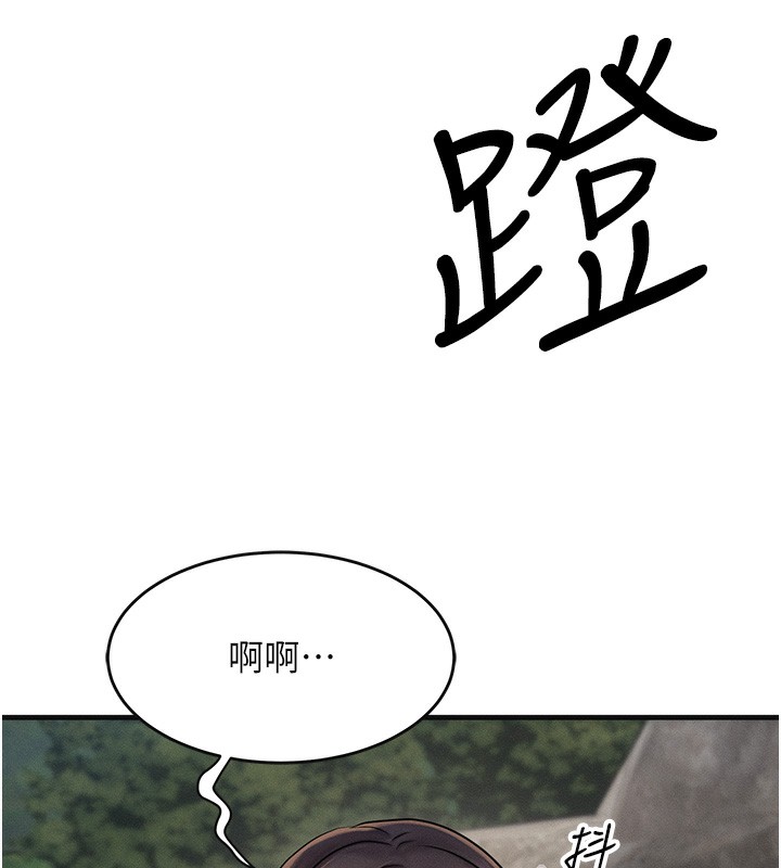 等价交换人生 第7話-終於可以那個瞭… 韩漫图片191