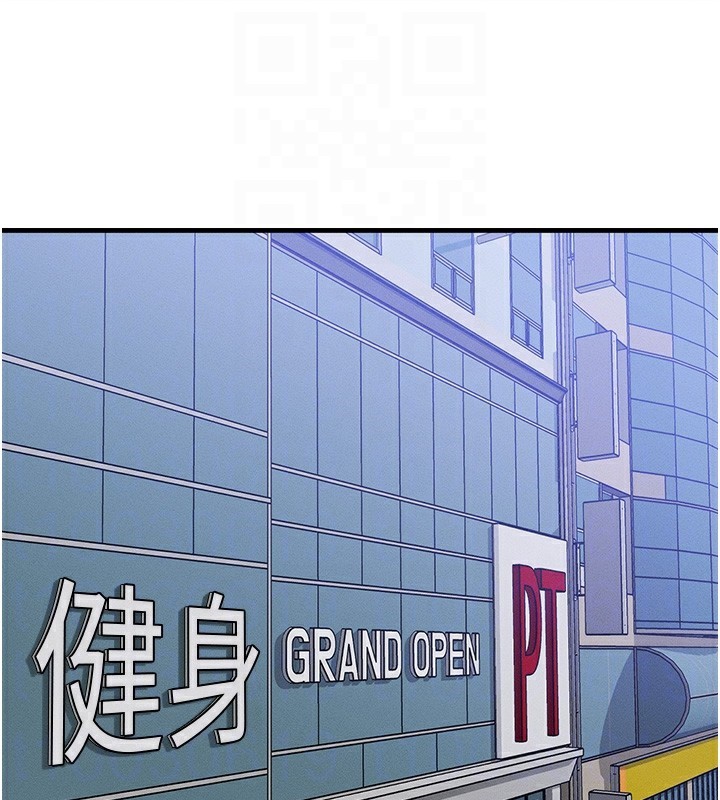等价交换人生 第7話-終於可以那個瞭… 韩漫图片30