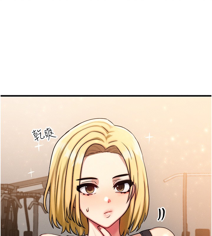 等价交换人生 第7話-終於可以那個瞭… 韩漫图片134
