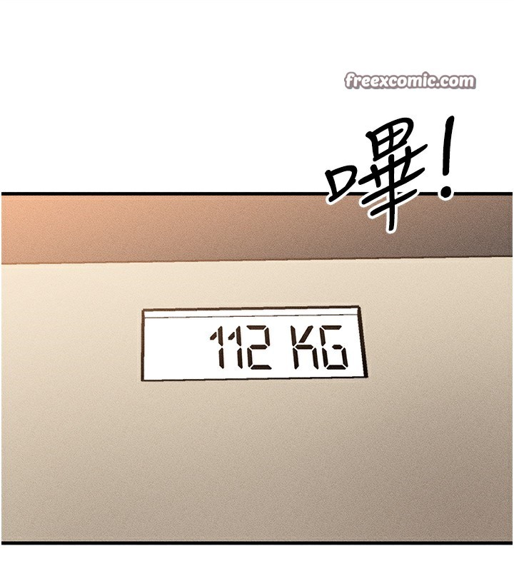 等价交换人生 第7話-終於可以那個瞭… 韩漫图片84