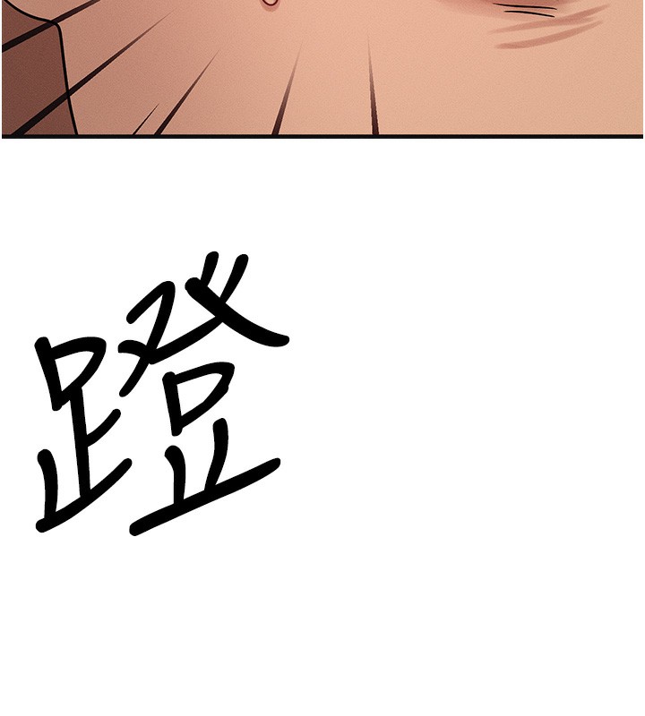 等价交换人生 第7話-終於可以那個瞭… 韩漫图片190